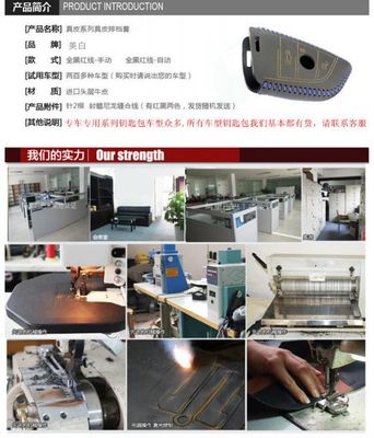起亚汽车钥匙包智能款厂家直销手缝真皮汽车钥匙包