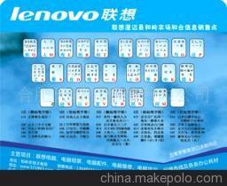 【鄂尔多斯广告鼠标垫,鄂尔多斯定做鼠标垫、生产厂家】价格,厂家,图片,鼠标垫,合肥天彩鼠标垫-