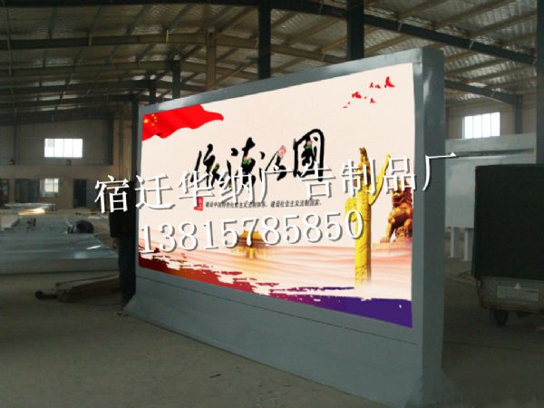 优选广告牌 | 祁连山风格壁挂式内嵌滚动灯箱解析与使用指南