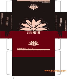 连云港台历 连云港纸盒 连云港广告设计,连云港台历 连云港纸盒 连云港广告设计生产厂家,连云港台历 连云港纸盒 连云港广告设计价格