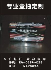 广告的影响与反思
