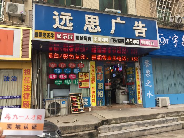 广告设计与安装 从创意到落地的全领域指南
