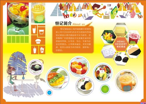 实体店与网店广告宣传单设计全攻略 从产品到各类广告的实战指南