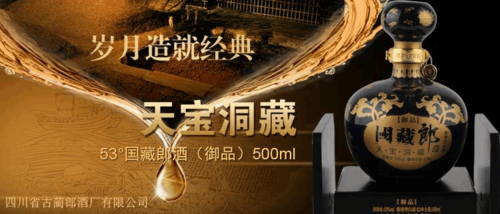 觥筹交错间的艺术 品鉴中外酒类广告的创意与文化魅力